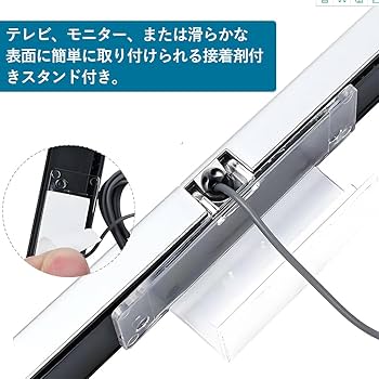Amazon.co.jp: [Vitalux]Wiiセンサーバー 有線タイプ