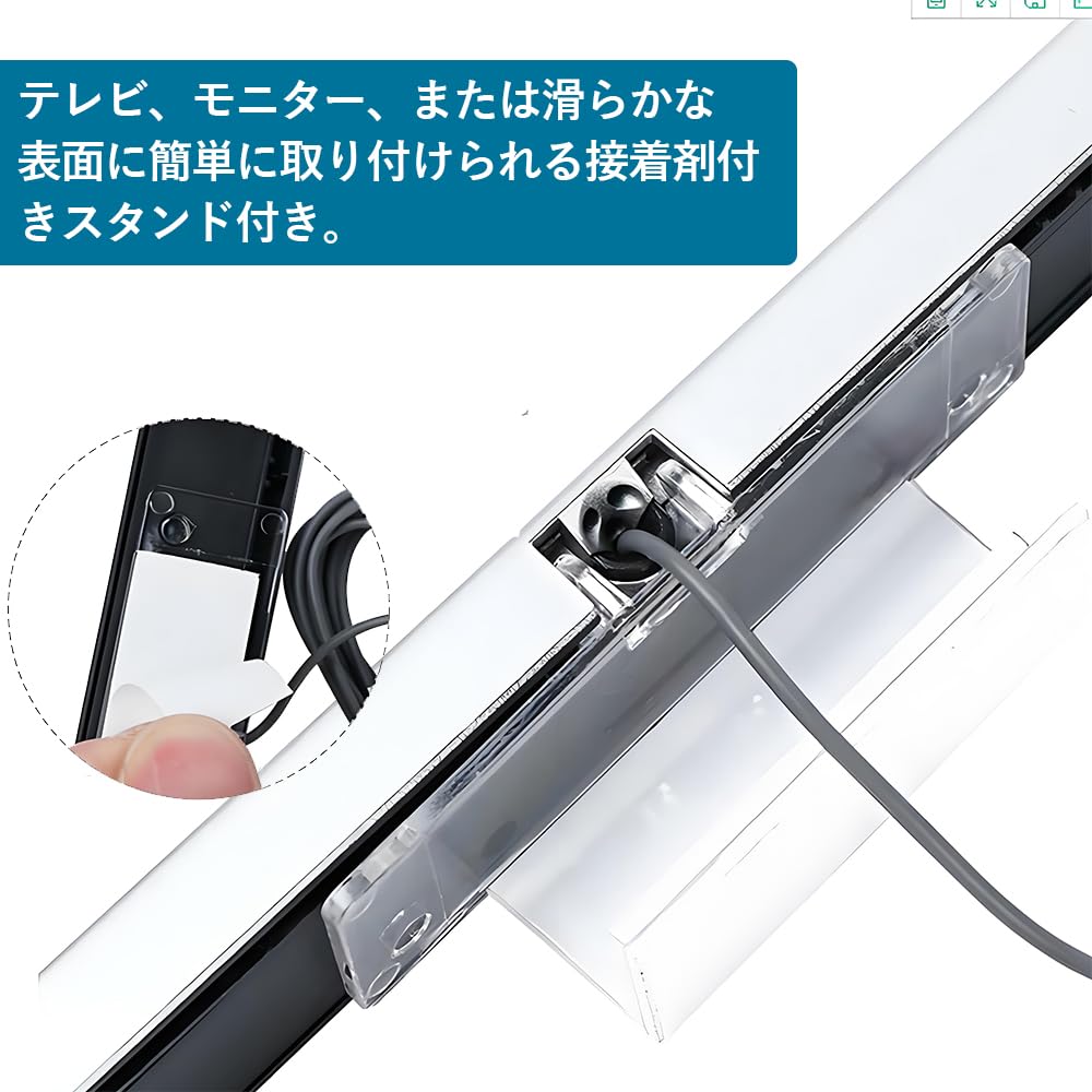 Amazon.co.jp: [Vitalux]Wiiセンサーバー 有線タイプ
