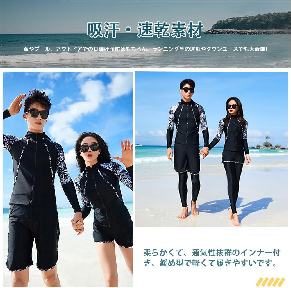 [YFMAYI] ラッシュガード メンズ 水着 長袖 サーフパンツ レギンス ３点セット フィットネス 男性 ビーチ 水泳 UVカット 吸汗速乾 水陸両用