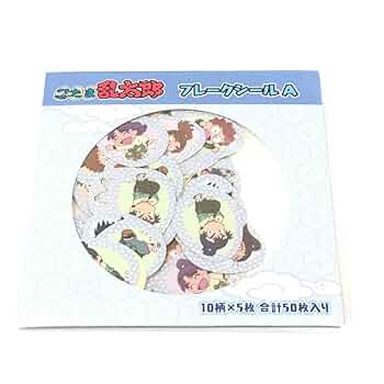 忍たま乱太郎 蒔絵シール/デコレーションシールABCD レア品 忍たま乱太郎 蒔絵シール/デコレーションシールABCD レア品