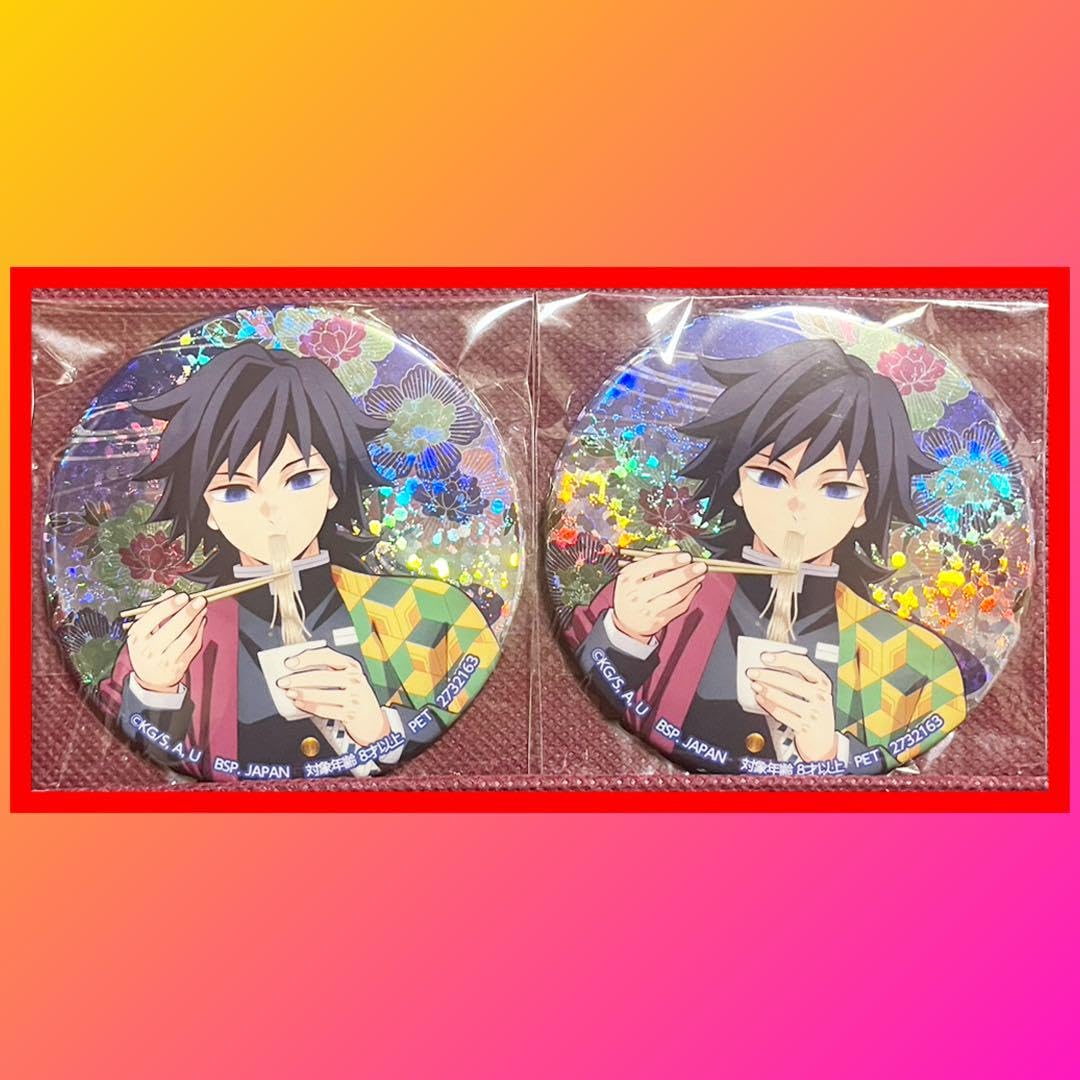 鬼滅の刃 宇髄天元 ホログラム缶バッジ 肆ノ章 in ナムコ限定