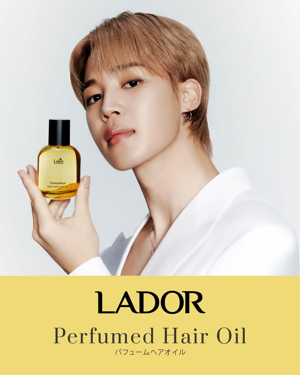 Amazon | LADOR(ラドール) パフュームヘアオイル 韓国コスメ 洗い流さ
