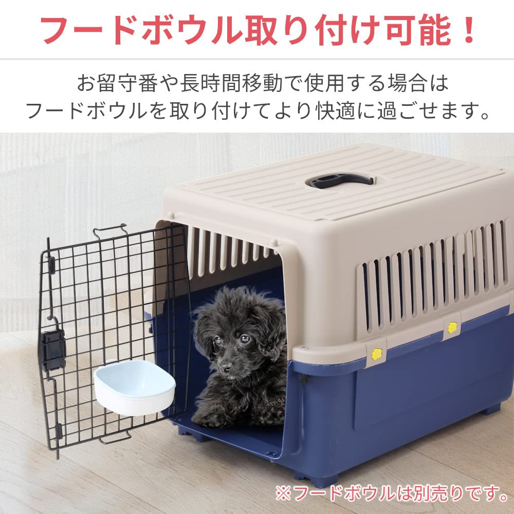 犬用ハードキャリーケージ Amazon | ペットキャリー ハード 犬 中型対応【全長67㎝】取っ手付き