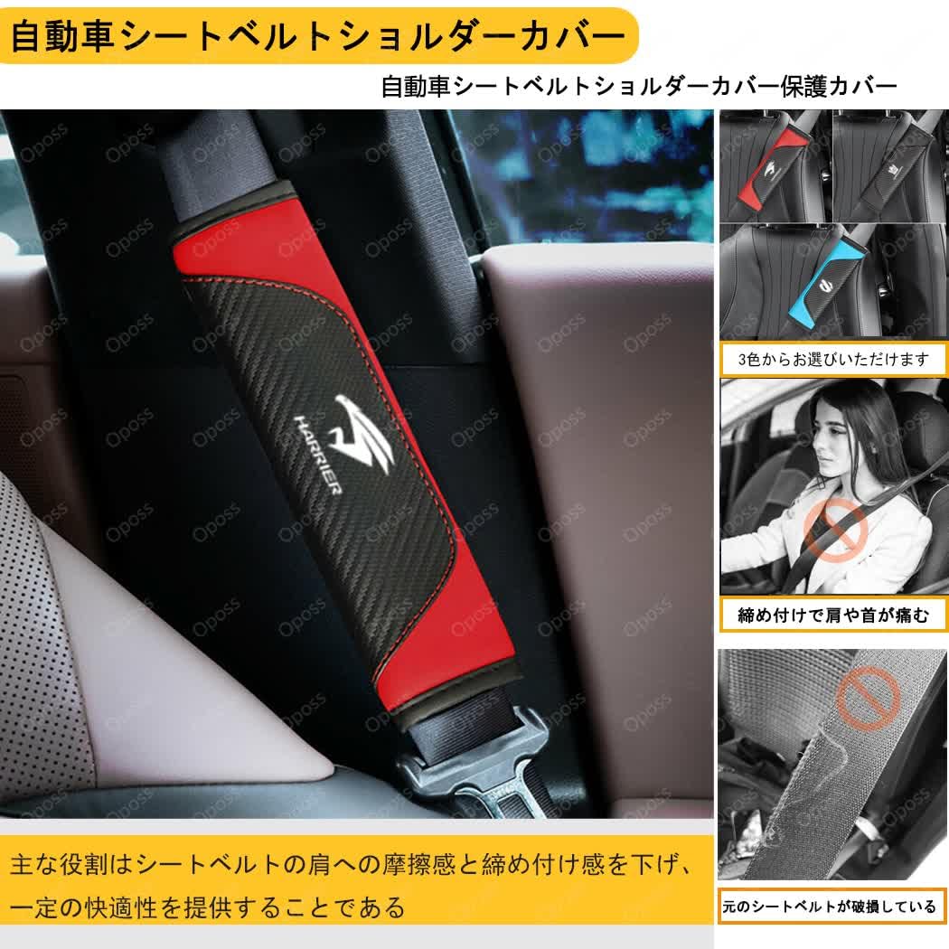 Amazon | シビックタイプr fl5 車用シートベルトパッド ホンダ