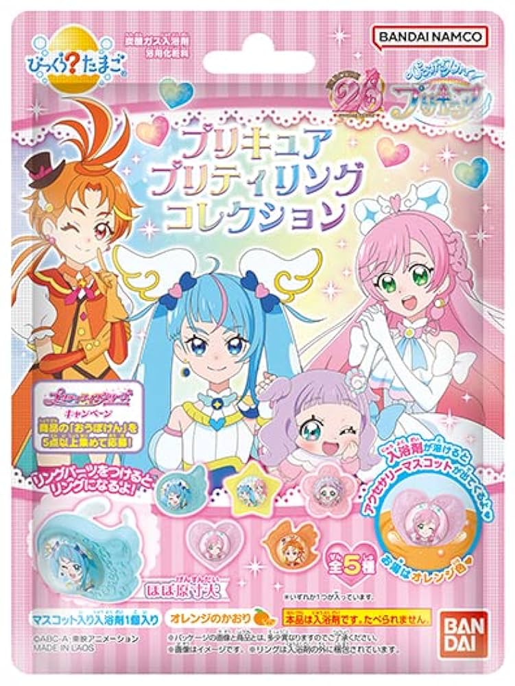 Amazon.co.jp: びっくらたまご ひろがるスカイ！プリキュア