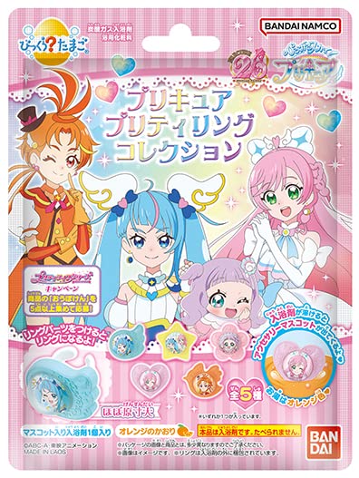 Amazon.co.jp: びっくらたまご ひろがるスカイ！プリキュア