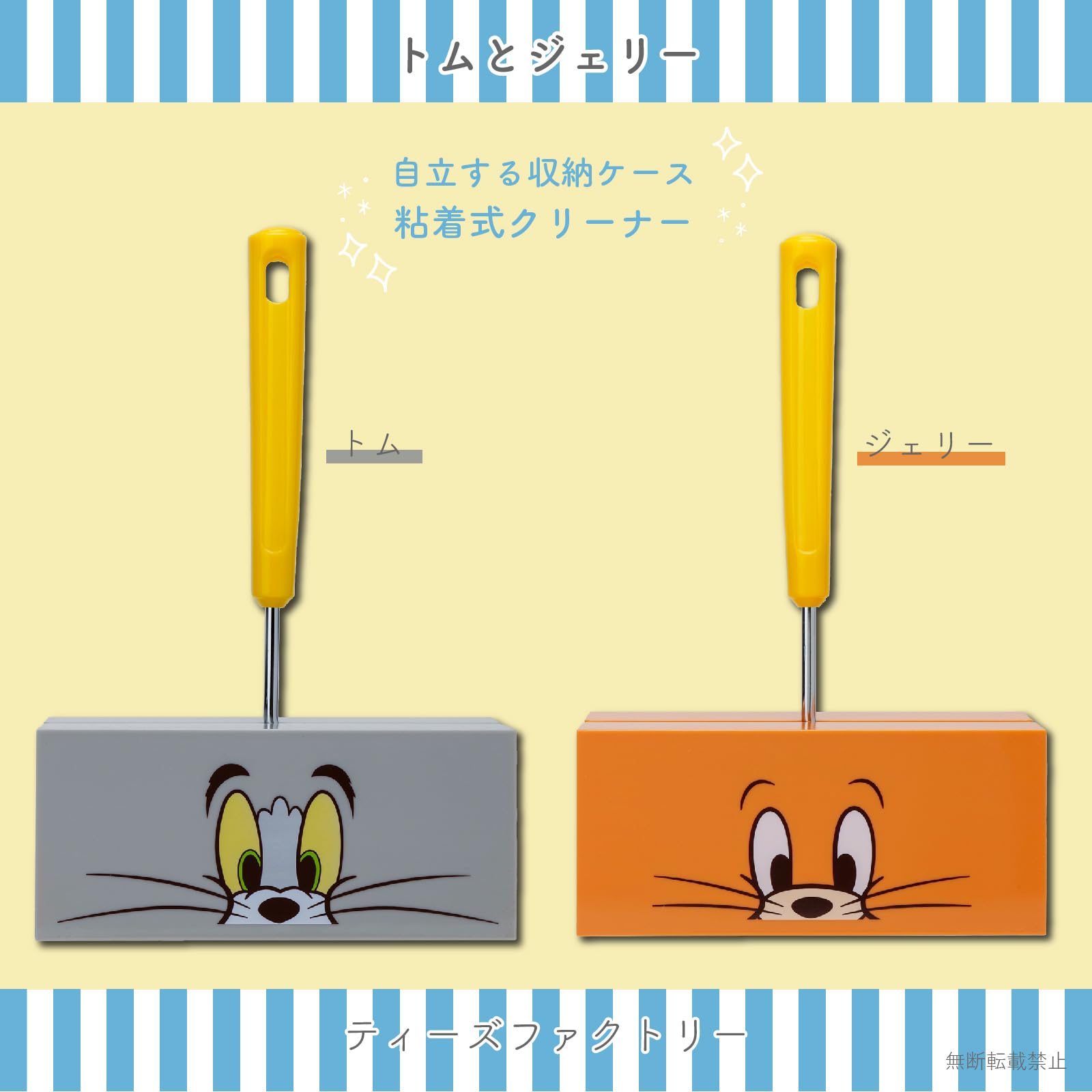 専用 トレイ コロコロホルダー 2点トールペイント作品 専用