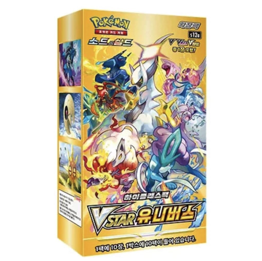 Crown Zenith VSTAR Universe Korean High Class Booster Box (10 Packs) | Korean Version of Crown Zenith | Authentic Korean Pokémon Cards | Sword & Shield Series | Titan Authenticated