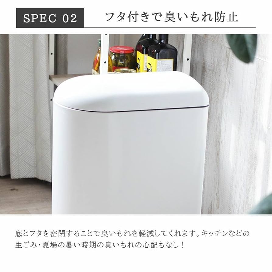 Amazon｜マナベインテリアハーツ 40l ゴミ箱 ごみ箱 ふた付き
