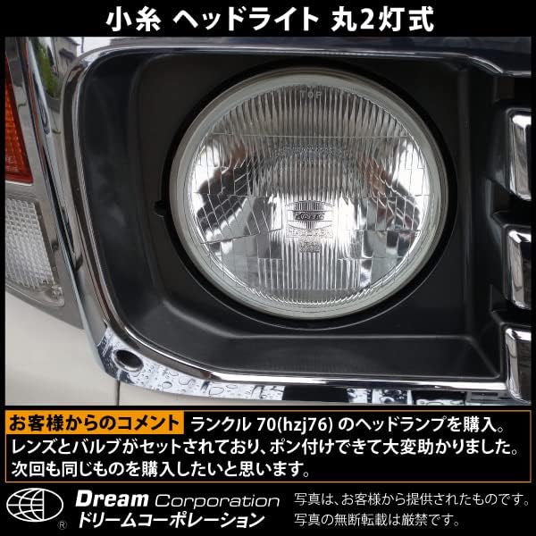 これは珍しい!!、PIAA プロフェッショナルハロゲンランプ 丸目2灯