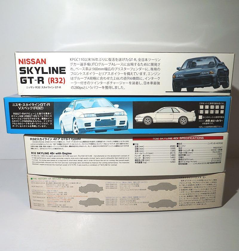 アオシマ フジミ 1/24 スカイライン 3世代 完成品 Amazon.co.jp: 1/24 スカイライン フジミ R32 GT-R/ニスモ GT-R V
