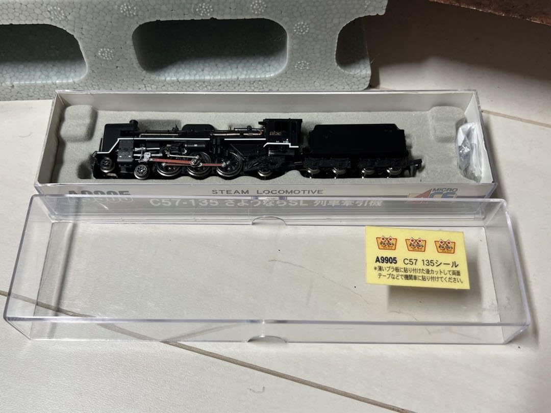 Amazon | マイクロエースC57-135 さようならSL列車牽引機 | アイドル