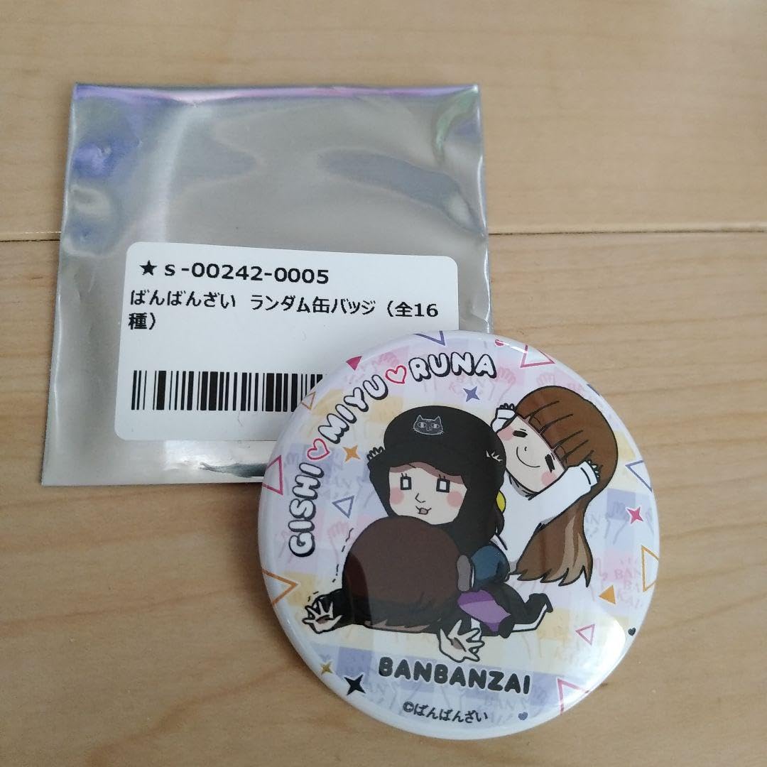 ばんばんざい 缶バッジ みゆ るな ぎし 5点セットAmazon.co.jp