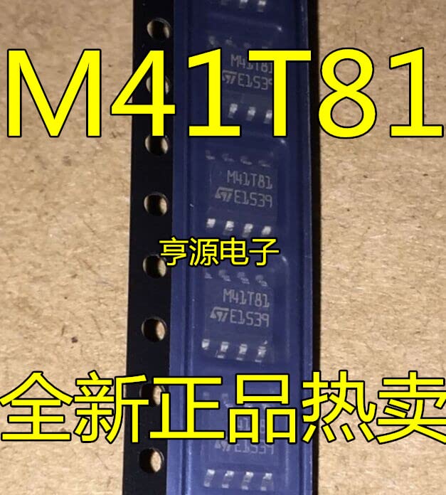 10PCS M41T81M6E M41T81M6F M41T81 M41T81S