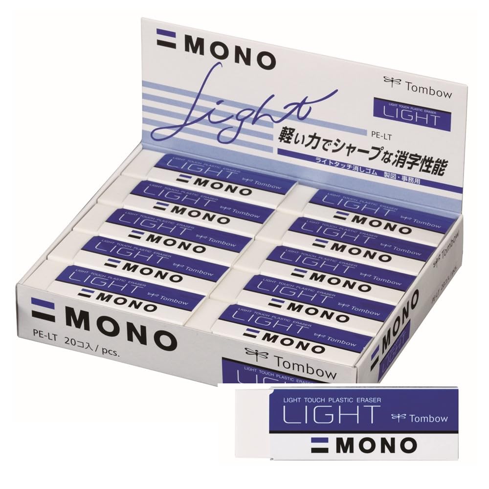 Tombow MONO プラスチック消しゴム モノ消しゴム | 株式会社トンボ鉛筆