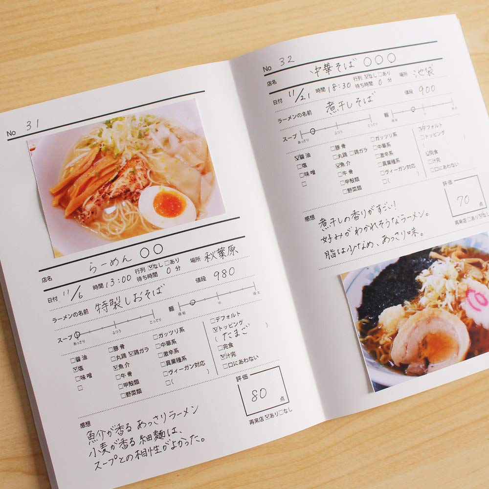 Amazon | ラーメン 本 ノート 記録 ラーメンノート ギフト ラーメン屋