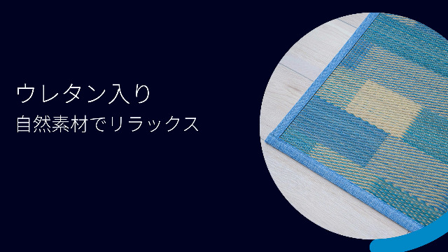 【特価商品】イケヒコ い草 ラグ カーペット 畳 帖 長方形 CXセナ ブルー 特価商品】イケヒコ い草 ラグ カーペット 畳 帖 長方形 CXセナ ブルー
