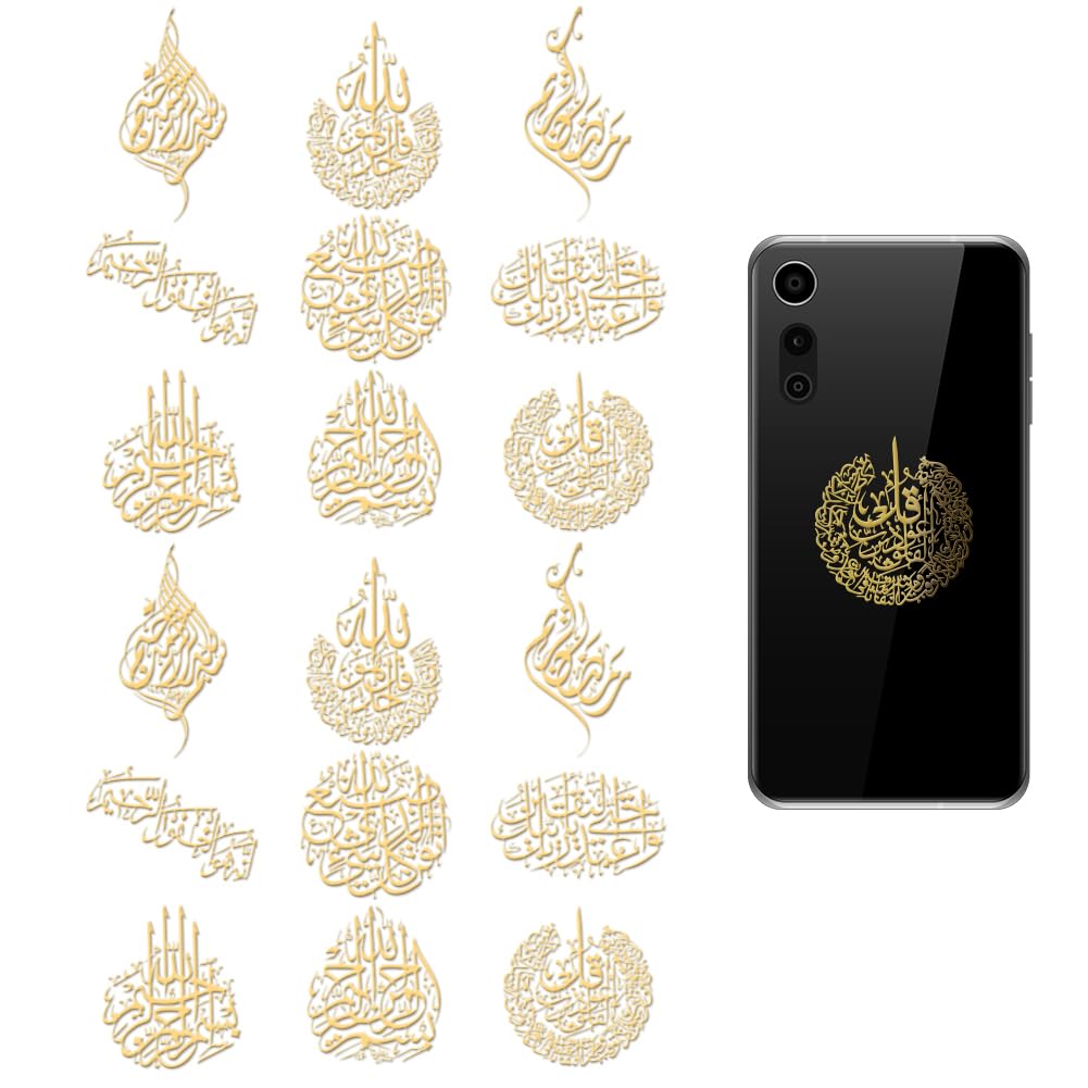 Autocollants en métal doré texte islamique écriture arabe bricolage