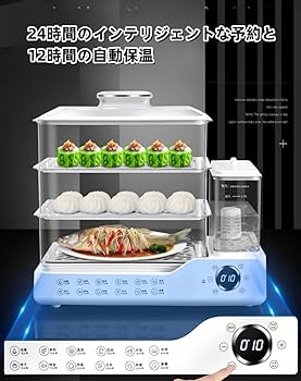 Amazon.co.jp : 電気蒸し、器家庭用電気蒸し器 3段調理 大容量 24 Amazon.co.jp : 電気蒸し、器家庭用電気蒸し器 3段調理 大容量 24