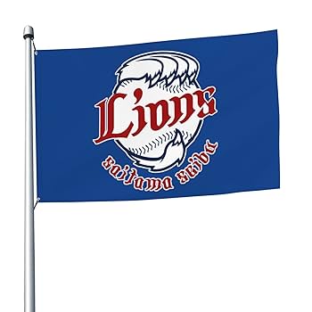 Amazon.co.jp: 旗 応援 埼玉西武ライオンズ 野球の旗 スポーツ