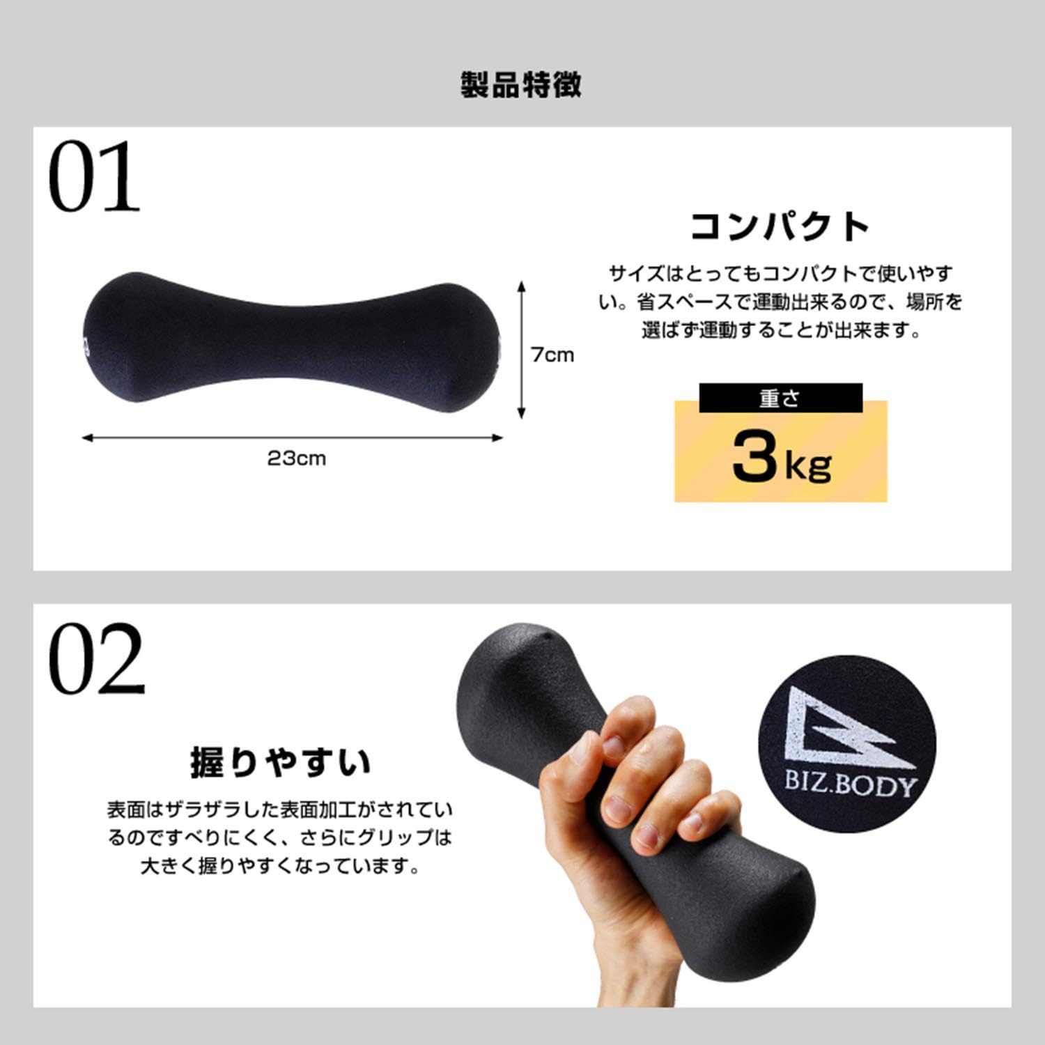 Alinco Dumbbell, Non-Slip, Easy to Grip, Compact, Muscle Training, Diet, Shape-Up, Soft, Slim Dumbbell, Non-Slip Dumbbell