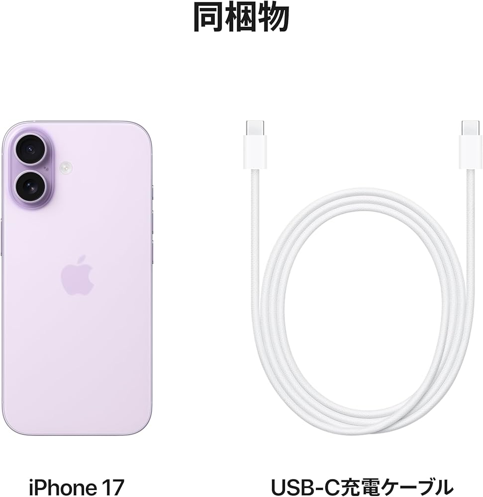 新品|512GB】iPhone17 Airライトゴ－ルド iPhone Air 512GB ライト