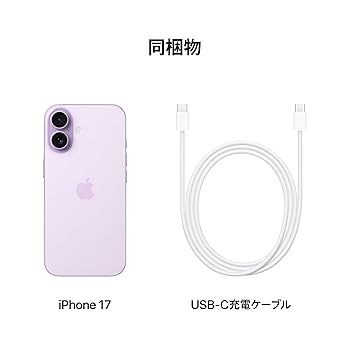 Amazon.co.jp: Apple iPhone 17 256GB (SIMフリー)：ProMotionを