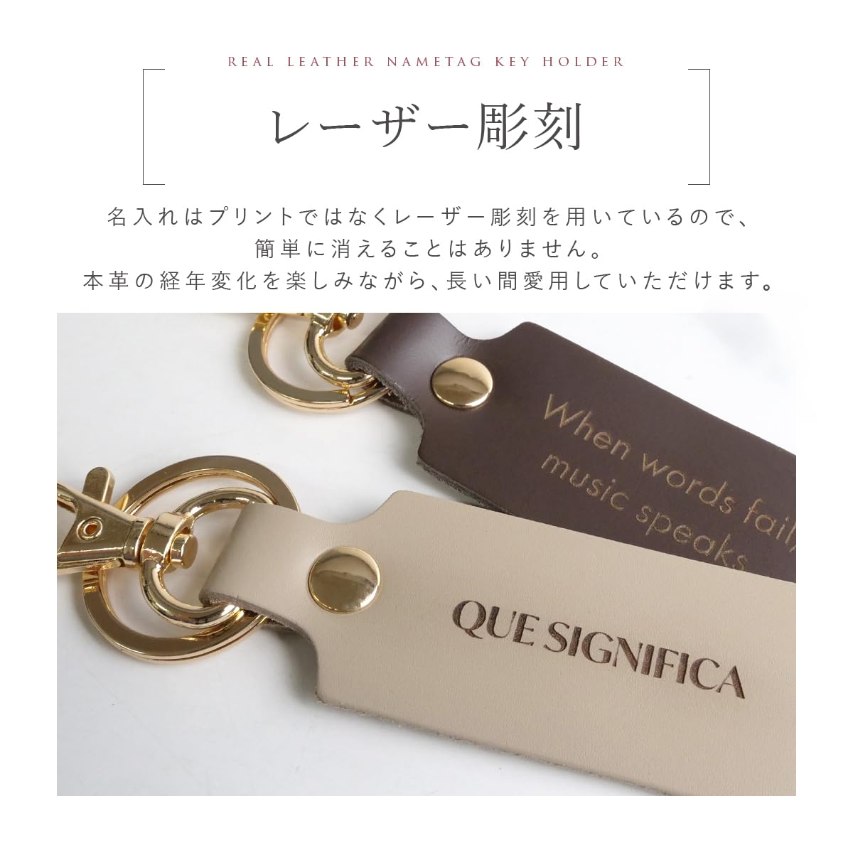 Amazon.co.jp: Trois 名入れ ネームタグ 本革 牛革 レザー タグ 名前
