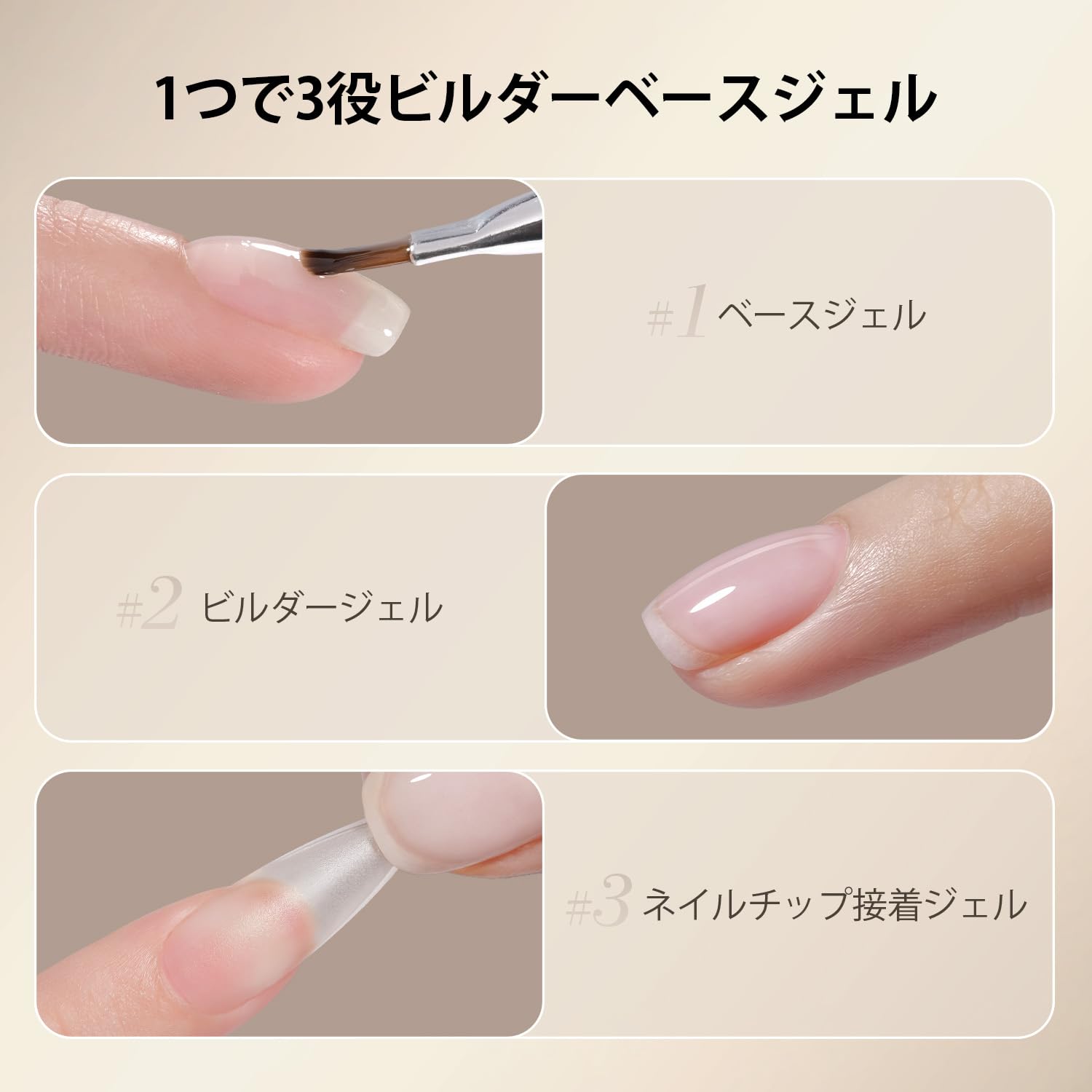 Amazon | GAOY クリアジェル 2-in-1 ビルダージェル ベースジェル