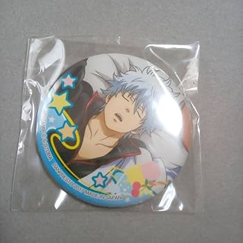 Amazon.co.jp: 銀魂 一番カフェ 寝顔 スーベニア 缶バッジ 坂田