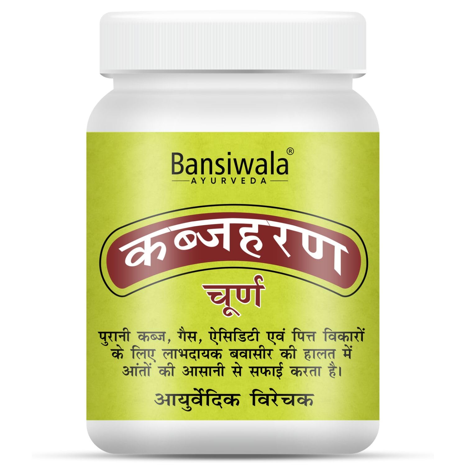See full amazon price history chart for BANSIWALA Ayurvedic Kabaj Churan Constipation Medicine Powder - 200 GM|Herbal Laxative Gut Health,Stomach Colon Cleanser,Stool Softener Kabjhar(Safe & Effective) BANSIWALA Ayurvedic Kabaj Churan Constipation Medicine Powder - 200 GM|Herbal Laxative Gut Health,Stomach Colon Cleanser,Stool Softener Kabjhar(Safe & Effective) (B0CGNDMH7V) Amazon Price History, Amazon Price Tracker