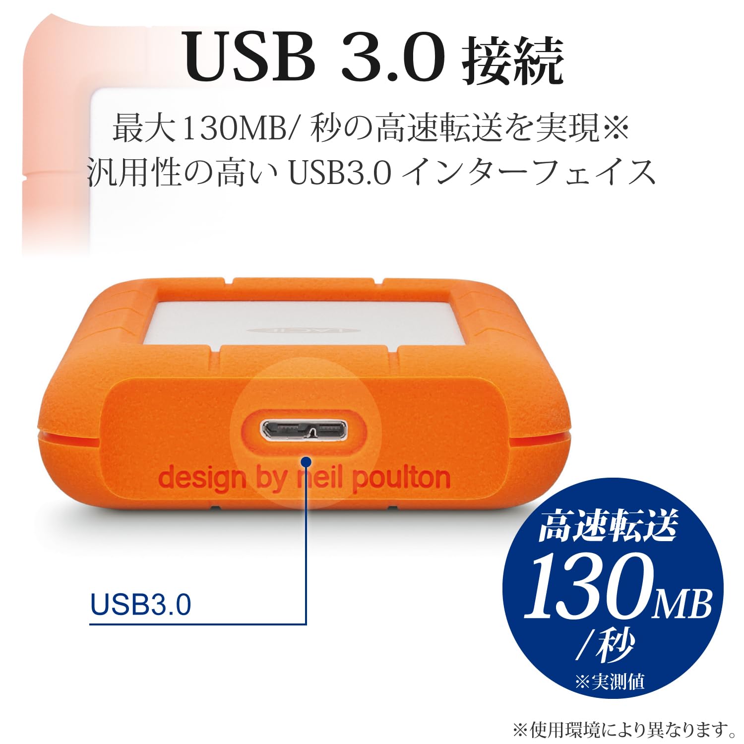 LaCie ラシー ポータブルHDD ハードディスク 5TB Rugged Mini USB3.0 Mac/iPad/Windows対応 [ 耐落下性 耐衝撃性 耐雨性 ] 外付けHDD 国内正規代 61ubkOlPrzL._UF350,350_QL50_.jpg