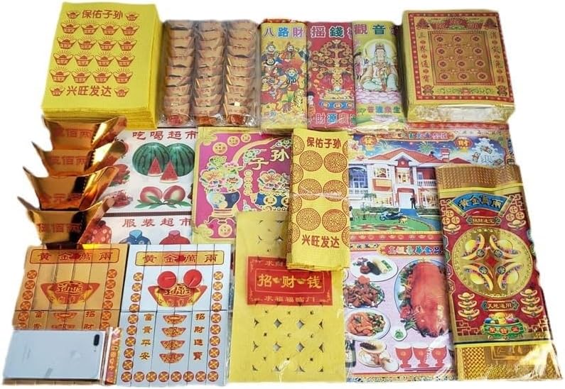 Mobile Phones, Gold ingots, Property certificates, Clothing, Food, housing, and Transportation for ancestors，Ancestor Money joss Paper Hell Bank Note Spirit Ghost Money to Burn