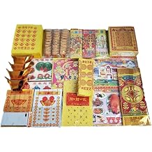 Mobile Phones, Gold ingots, Property certificates, Clothing, Food, housing, and Transportation for ancestors,Ancestor Money joss Paper Hell Bank Note Spirit Ghost Money to Burn
