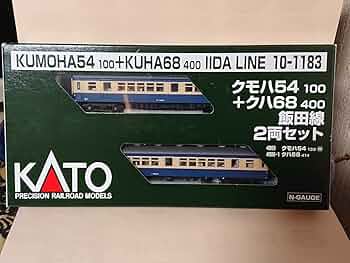 kato610-1183クモハ54100+クハ68400飯田線2両セット カトー クモハ54100+クハ68400 飯田線 2両セット 【KATO・10