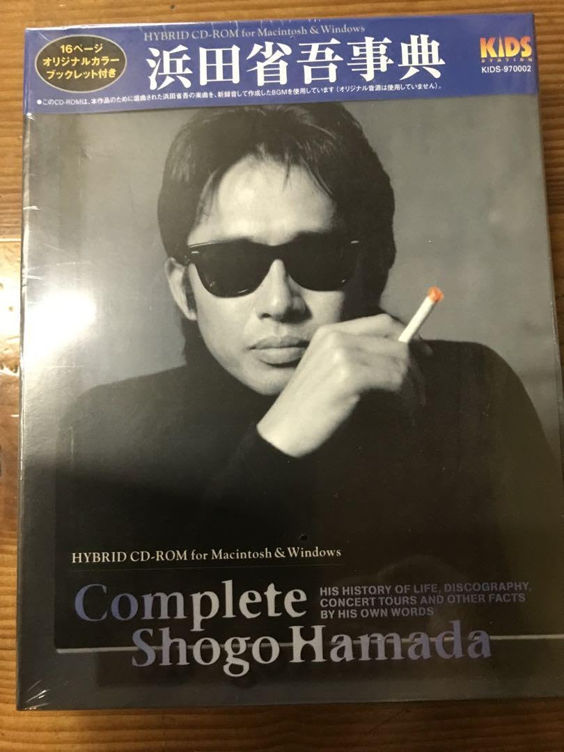 Amazon.co.jp: 浜田省吾事典 CD-ROM 品 : パソコン・周辺機器