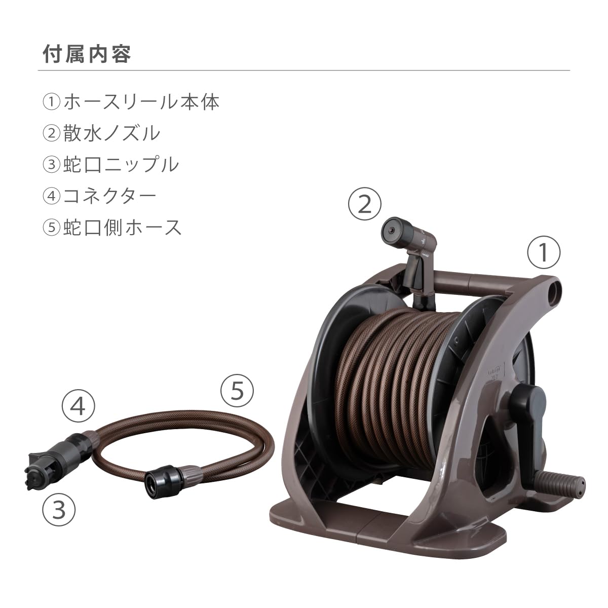 Amazon | タカギ(takagi) ホース ホースリール スリムブラウン 20m