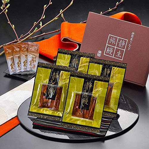 【ロイヤルガストロ】静岡県産 うなぎ 蒲焼 静生旅鰻 (せいしょうロマン) 4人前