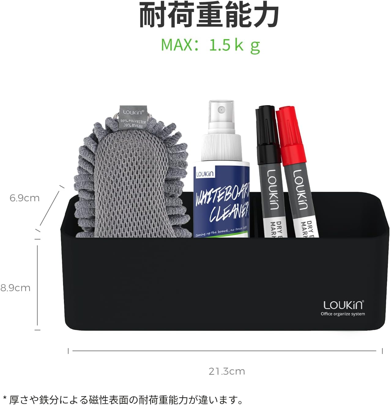 loukin Whiteboard Accessories Bundle | All-in-One Magnetic Dry Erase Eraser & Magnetic and Adhesive Marker Holder & Low-Odor Dry Erase Markers