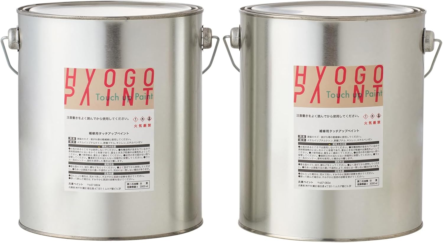 マロンクリーム 3点セット 指人形 ソーイングマスコット 缶シール