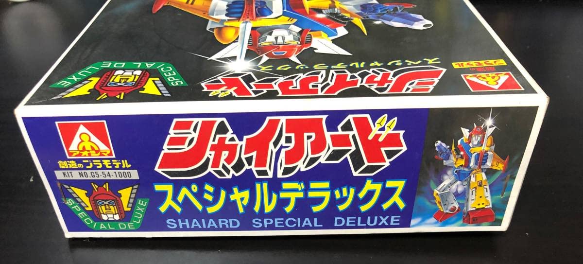 Amazon | シャイアード スペシャルデラックス アオシマ【未組立