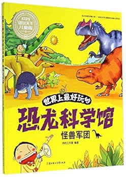 Paperback ????????????:????(???) [Chinese] Book