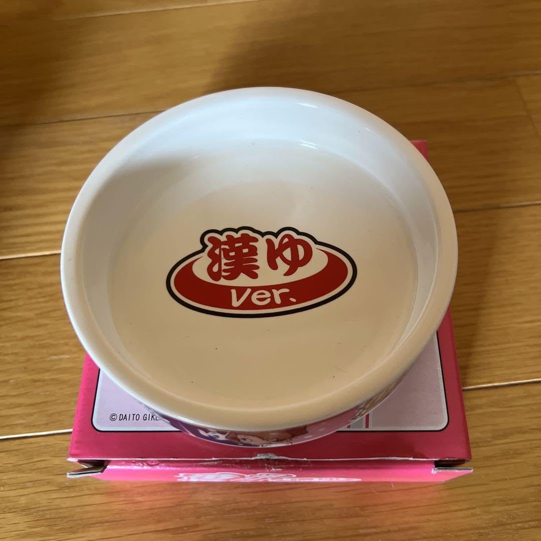 Amazon.co.jp: レトロ 押忍！番長 灰皿 男湯バージョン : ファッション
