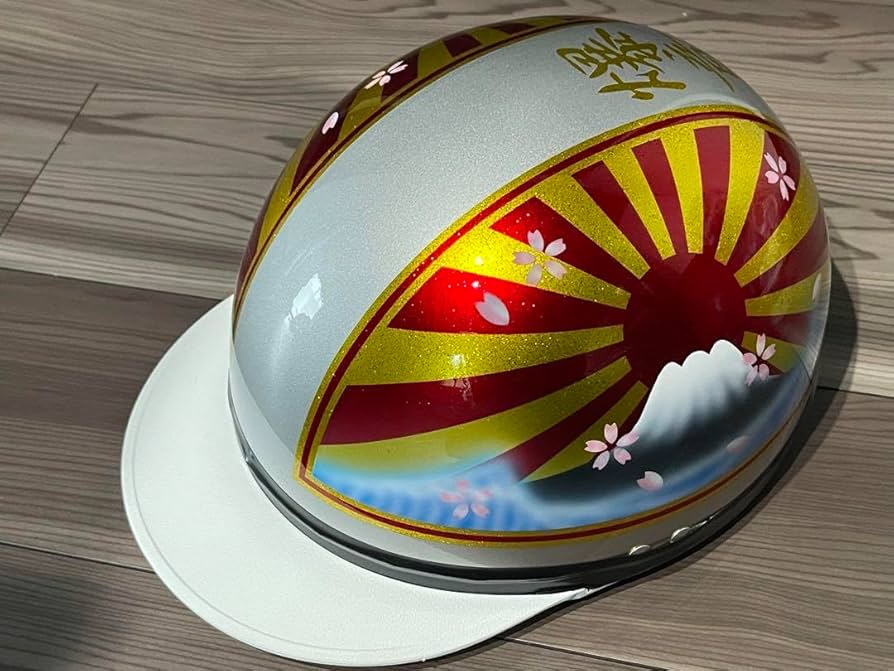 Amazon.co.jp: 波 富士日章 コルク半 ヘルメット 旧車會 暴走族
