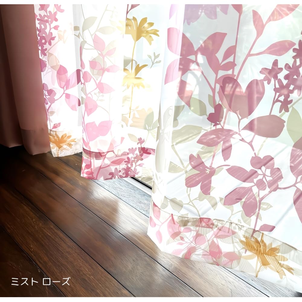 Amazon｜カーテン 4枚セット 柄 遮光 北欧 かわいい おしゃれ 花 安い