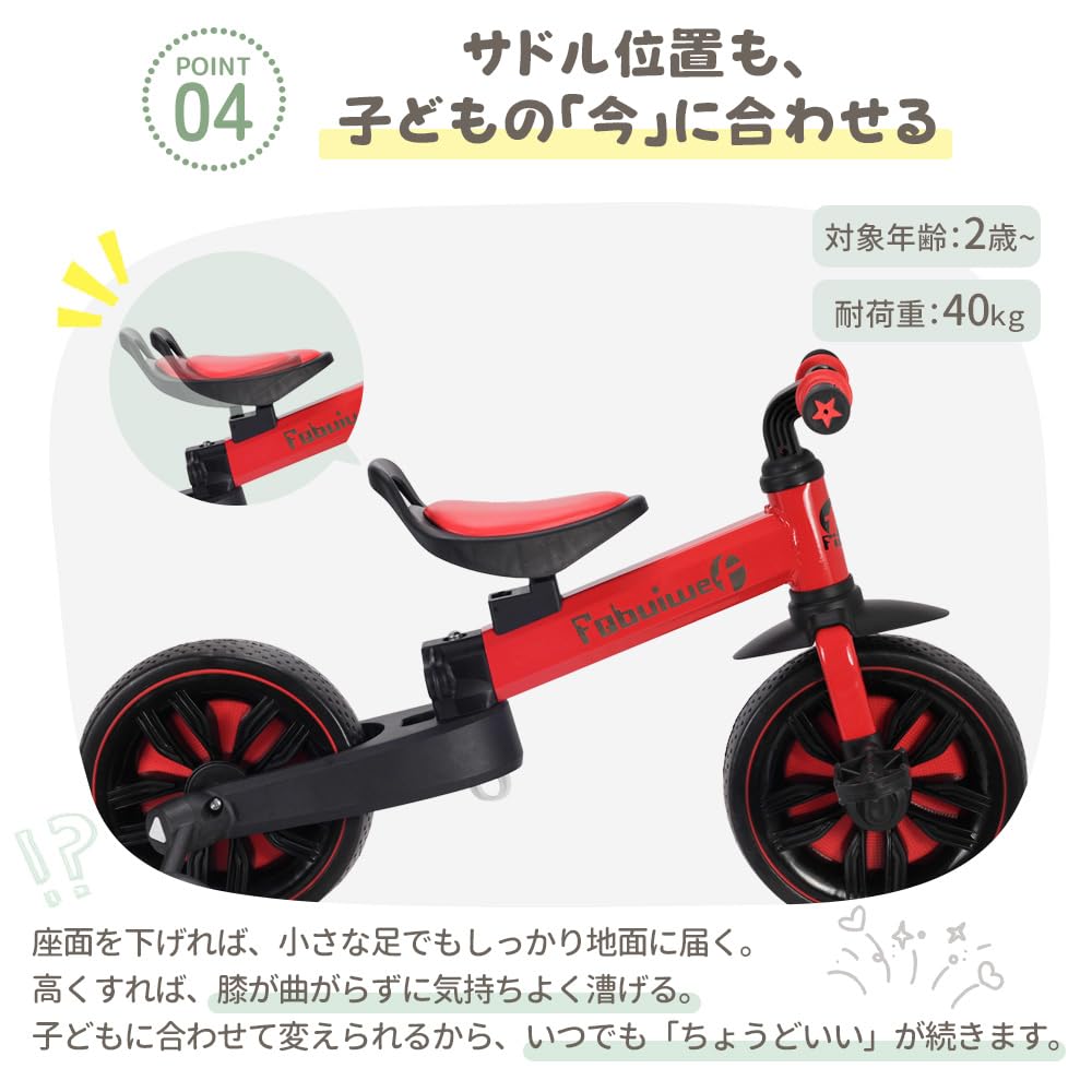 Amazon.co.jp: ズーブリー 三輪車 2-6歳子供用 5in1キッズバイク