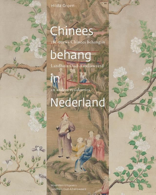 Papier peint chinois ancien XVIIIe siècle livre art Landhuis Oud-Amelisweerd