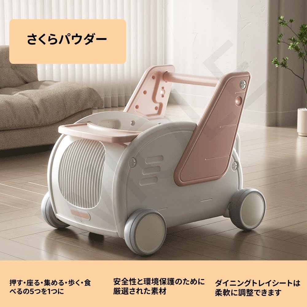 WIOLEベビーウォーカー、ベビーカー、おもちゃ収納付きベビーウォーカー、歩行トレーニングおもちゃ、かわいい室内用、赤ちゃん、男の子