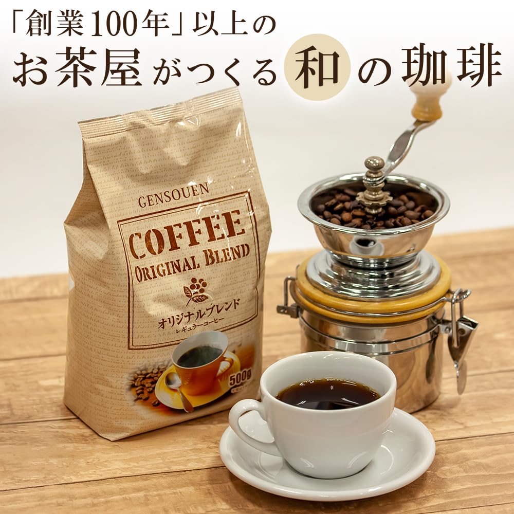Amazon | コーヒー豆 珈琲豆 2キロ(2kg) 大容量 源宗園 オリジナル