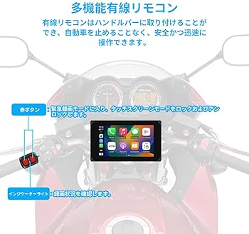 新品VSYSTO バイクドライブレコーダー CS5 Amazon.co.jp: VSYSTO バイク用ドライブレコーダー 前後カメラ
